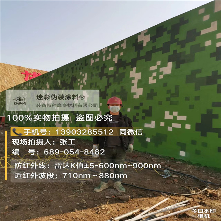 兰州外墙迷彩漆施工注意事项（通用 + 数码专属）