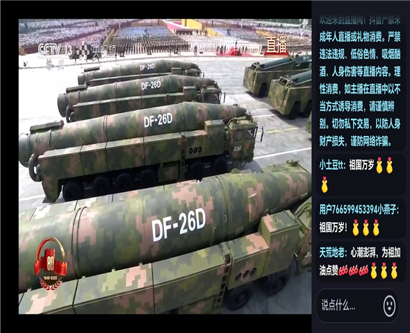 兰州车辆迷彩漆喷涂